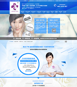 青岛飞亚自动化焊割设备有限责任公司