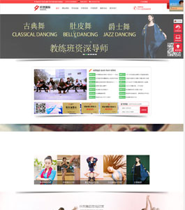 济南纤然健身有限公司